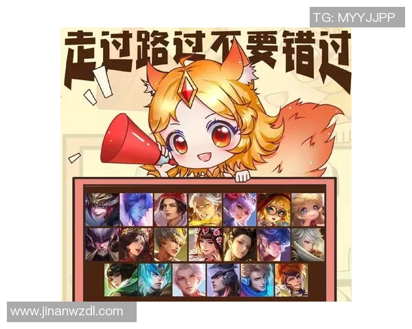 赵丽深度解析王者荣耀成功背后的秘密与策略分享实时新闻